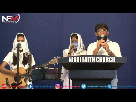 ఉపకారము పొందినవారు | NFM | Sunday 2nd Service | 14th June 2020