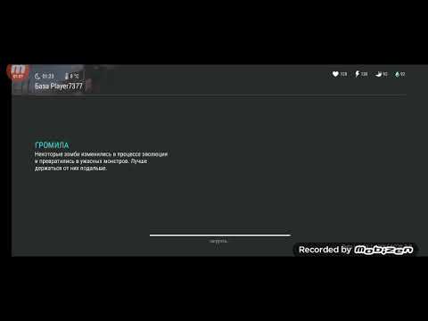 Last Day on Earth:Survival  База Player 7377