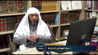 حكم الحيض والنفاس والصفرة والكدرة في رمضان image