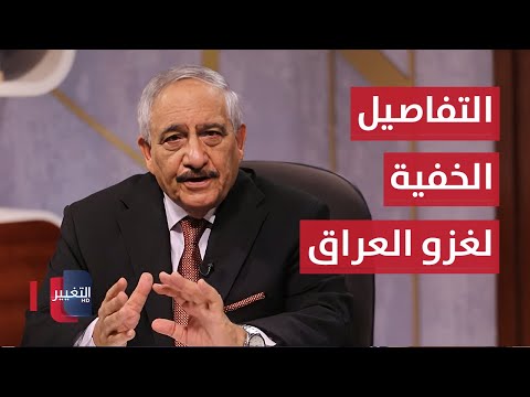 شاهد بالفيديو.. ماذا قال عبد التواب ملا حويش للامريكان في معتقله