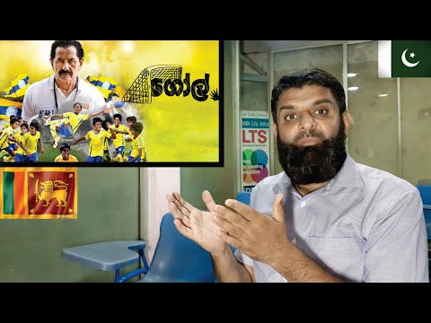 Pakistani Reaction on GOAL Movie | Official Trailer | MEntertainments