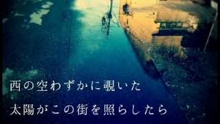 夕立 / 鏡音リン - 青屋夏生