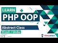PHP OOP Abstract Class Tutorial In Hindi Urdu