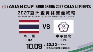 [閒聊] 雖然我覺得沒救了 還是推廣一下(男足)