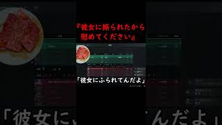 クリスマス前に彼女に振られる #valorant #ヴァロラント  #ps5