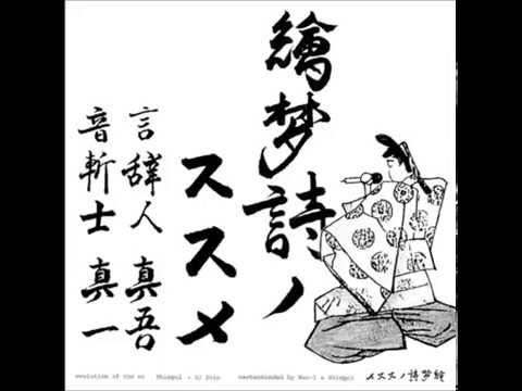 Video thumbnail for Laid In Japan / 日本性事情