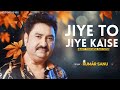 Jiye Toh Jiye Kaise Kumar Sanu Sad Song Saajan Melodious 90s