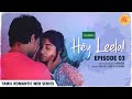 Hey Leela Episode 3 Tamil Romantic Web Series Ft Shirley Vaibhav JFW Originals 4K