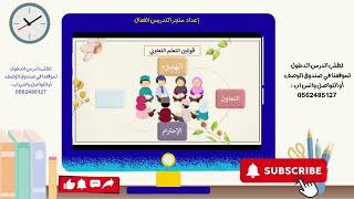 اوصاف النبي - حديث رابع ف١