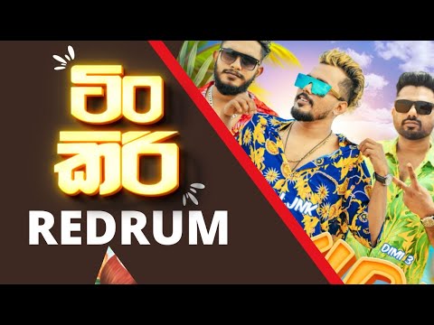 Tinkiri - DJ JNK x Moniyo x Dimi3 (DIMUTHU-EMB REDRUM)