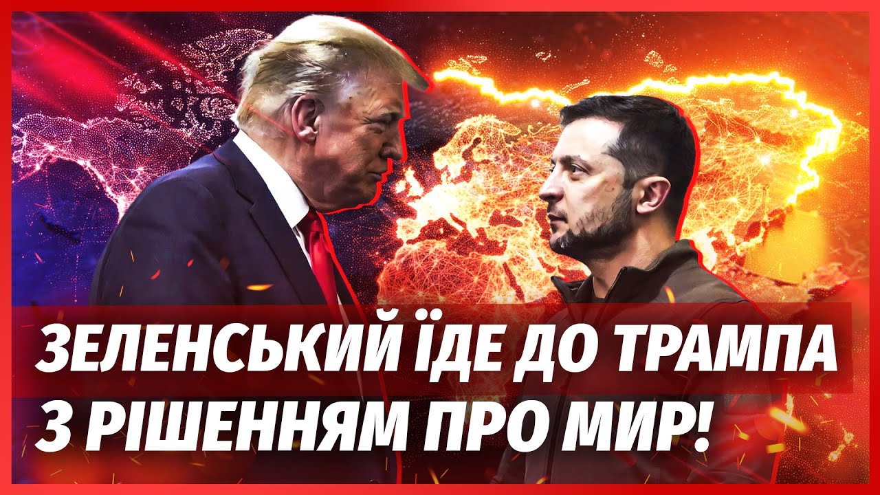 Екстрено! Оголосили про НЕГАЙНУ ЗУПИНКУ ВОГНЮ: є новий мирний документ. Слух?