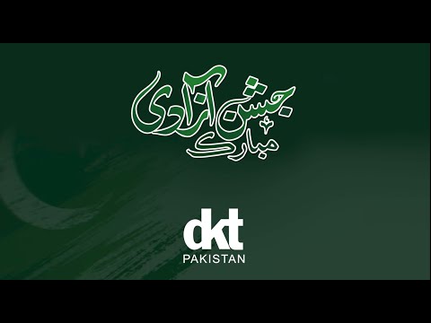 Jashan-e-Azaadi Mubarak