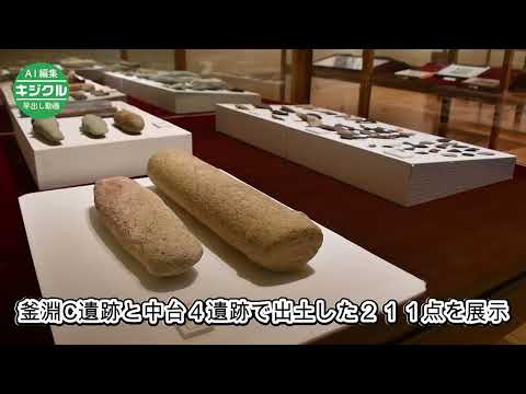 大石田の最上川、描いた12点 町資料館で洋画家の武田さん（東根）展示