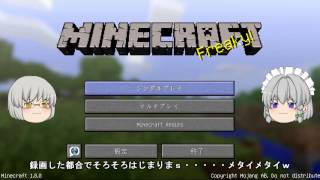【ゆっくり実況】蒟蒻ゼリーさんと作った動画【Minecraft】
