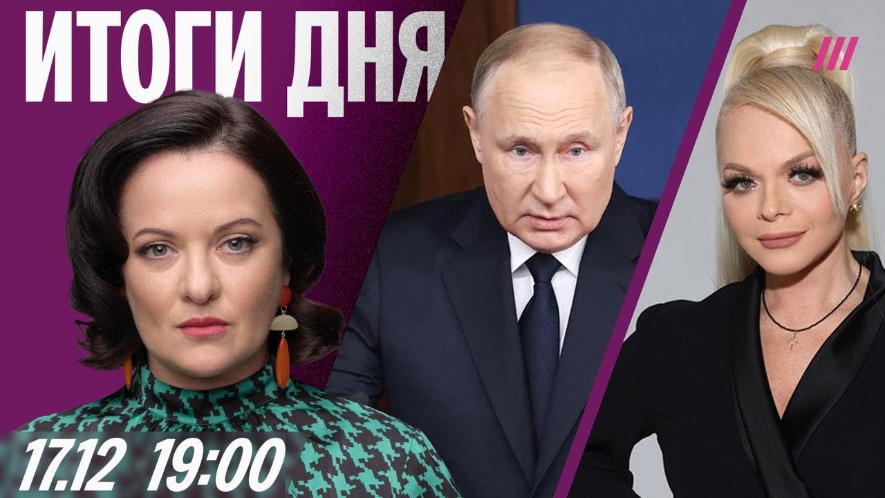 «Подсвинки» Путина. Хакеры проникли на зум военных. Покупательница квартиры