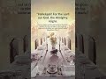The Marriage Supper of the Lamb