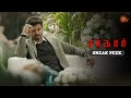 நமக்குள்ள பொதுவா இருக்குறது மக்கள் த