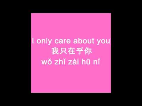 I only care about you - Bobo (我只在乎你)