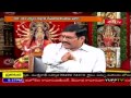 Kapadu Kanakadurga Bhakthi Tv Programme