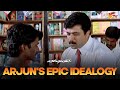 Arjun S Epic Idealogy Vaanavil Movie Scene Abhirami KTV