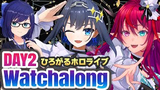 * (Start ) - 【Day 2】hololive 4th fes. Our Bright Parade WATCHALONG!【IRyS/Kronii/A-chan】