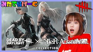 DBDライブ配信！喉の調子いかが？デドバLive！〈Dead by Daylight/steam版〉