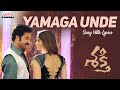 Yamaga Unde Full Song Ll Shakti Movie Ll Jr Ntr Iliyana