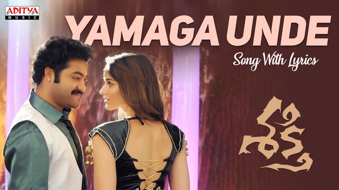 Yamaga Unde Lyrics  | Shakthi | Ileana, Junior NTR | Karunya, Malavika | Mani Sharma