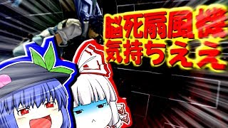 【ゆっくり実況】崖の上で即死コンアイク【大乱闘スマッシュブラザーズSP】【スマブラSP】