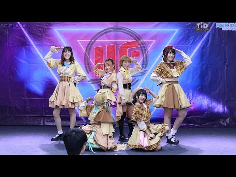 230211 IDOL LIVE SHOW "HAPPYTAIL"  - Treasure (Japanese Version) @  SC PLAZA x IIF2023 STAGE2