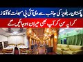 Pakistan Railways Opens Luxury Saloons To Public On Key Routes Lahore To Karachi Train