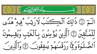 Download lagu Bacaan tahlil lengkap[&]mudah dihafal. mp3