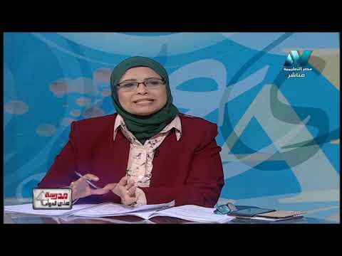 كيمياء لغات 3 ثانوي ( مراجعة ليلة الامتحان ج6 ) أ رشا عبد الوهاب أ محمد عبد الله 24-06-2019