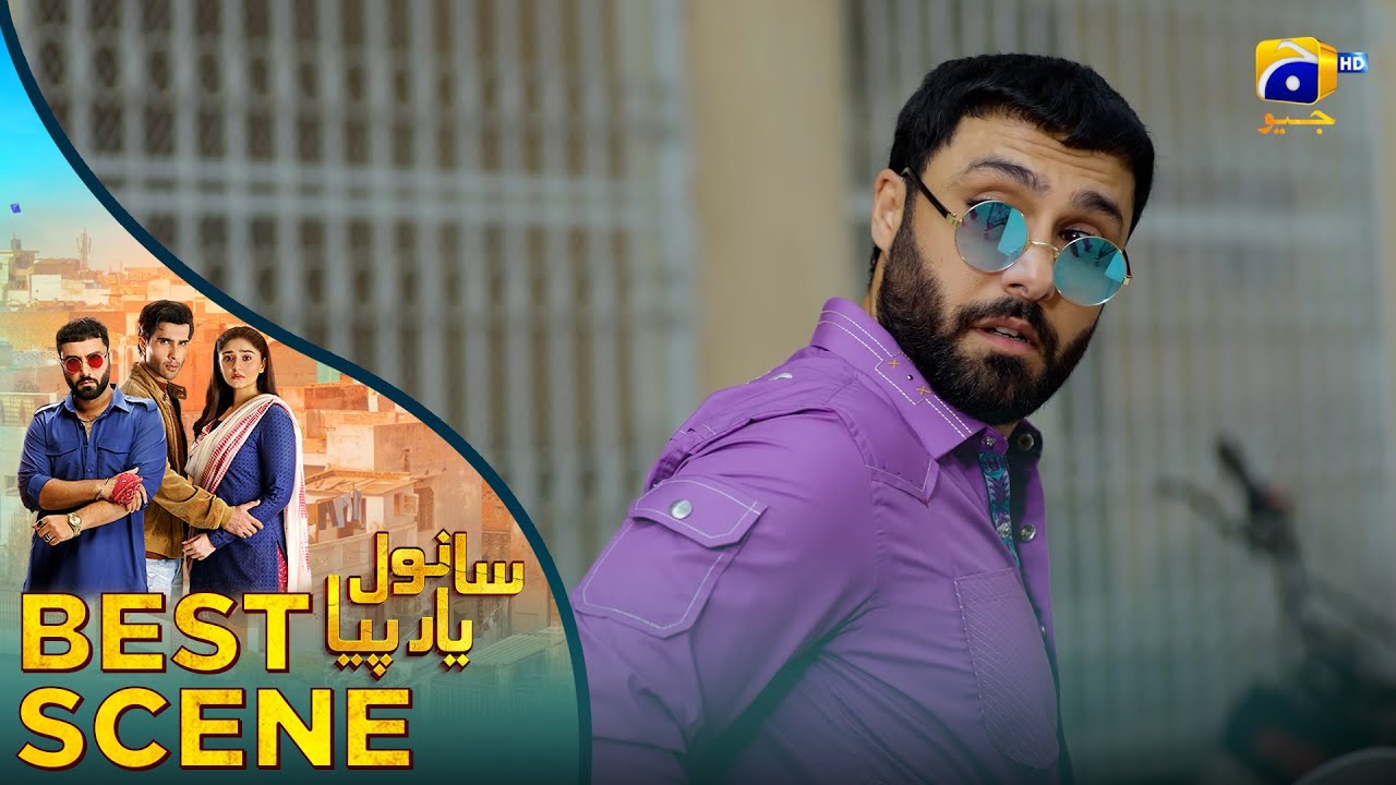 𝐒𝐚𝐧𝐰𝐚𝐥 𝐘𝐚𝐚𝐫 𝐏𝐢𝐲𝐚 Episode 18 | 𝐁𝐞𝐬𝐭 𝐒𝐜𝐞𝐧𝐞 𝟎𝟐 | Feroze Khan - Duref