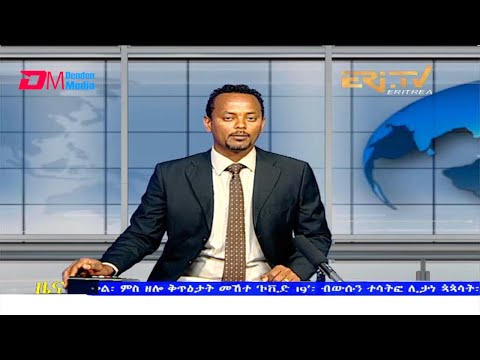 Midday News in Tigrinya for September 27, 2021 - ERi-TV, Eritrea