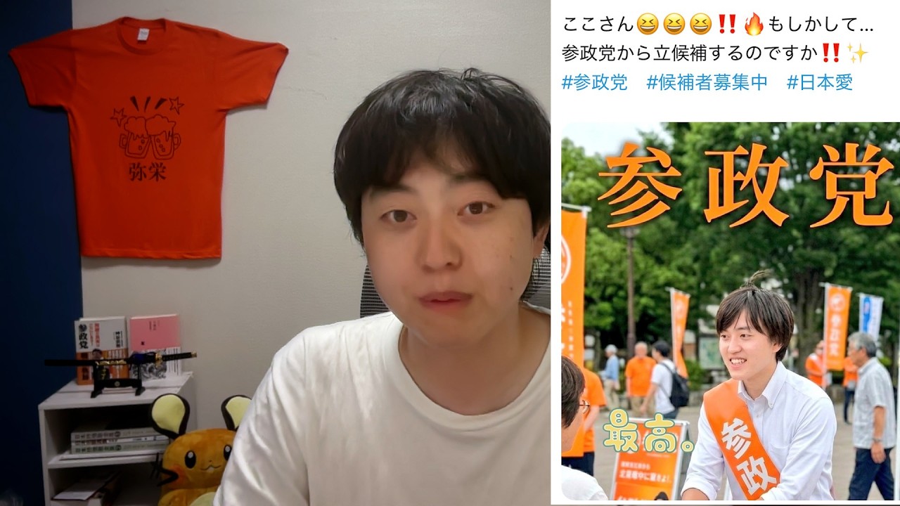 YouTubeサムネイル