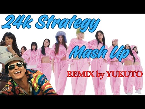 24K Strategy【MashUp】【Bruno Mars】【Twice】【24K MAGIC】【Strategy】
