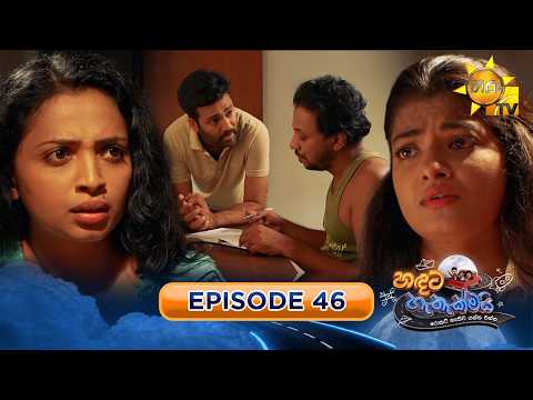 Hiru TV