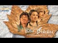 รวมเพลง เสถียร ไม้เมือง ความรัก ความ