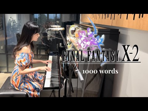 1000 Words | Final Fantasy X-2 Piano Collection | 1000の言葉