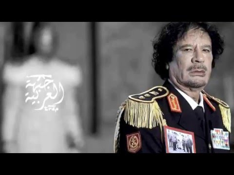 V.F.M.style - Gaddafi l معمر القذافی