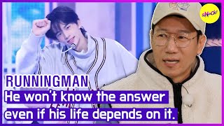 [RUNNINGMAN] He won't know the answer even if his life depends on it. (ENGSUB)