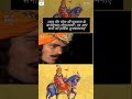 Goga Ji Jaharveer Nomi Gogaji Gogamedi Subscribe Youtube Status Shorts Share Short Video