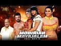 Mohiniyah Mayajalam 2026 Full Movie Santali Action Horror Film Raja Namita