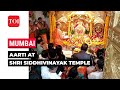 New Year 2023 Devotees Gather At Mumbai S Siddhivinayak Temple To Seek Blessings