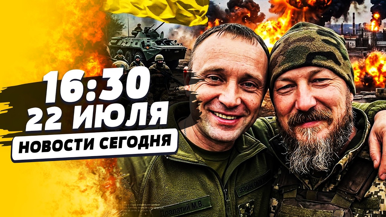 💥СРОЧНО! РЕШЕНИЕ ПО ДОНБАССУ! РЕШАЮЩИЙ УДАР: РФ ПОГРУЗИЛАСЬ В ХАОС! А МАДЯР Д