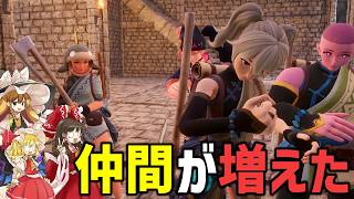 【労働力増えた】マルチになったから仲間が追い付くまで色々やる【パルワールド/Palworld】