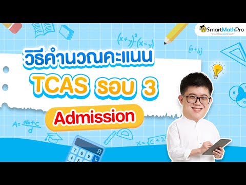 ขั้นตอน