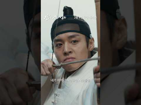 공식 예고편