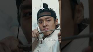 [왕과 사는 남자] 공식 예고편